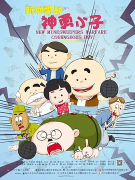 午夜免费福利影院