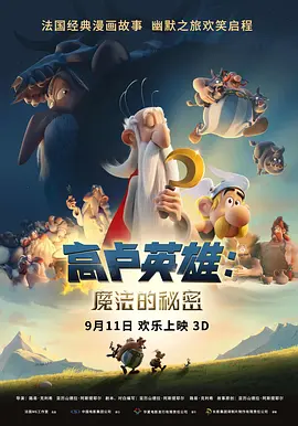 一区二区免费在线观看