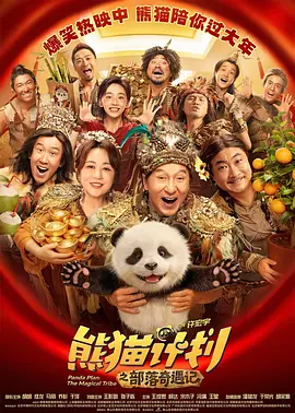爱的旅行