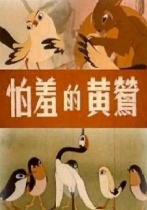 亚洲欧美日韩在线不卡中文