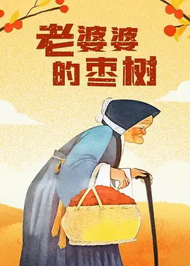 美女的成绩游戏
