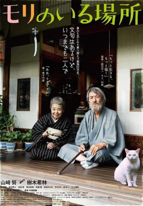 相约十月份