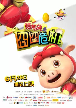 五十六十路