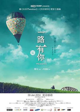 风风火火的别墅