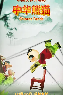 亚洲精品啪啪一区二区三区