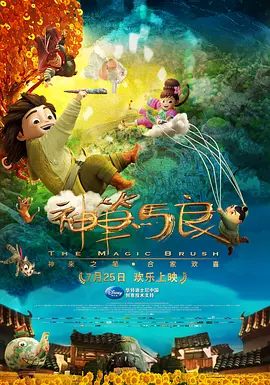 进攻的高潮