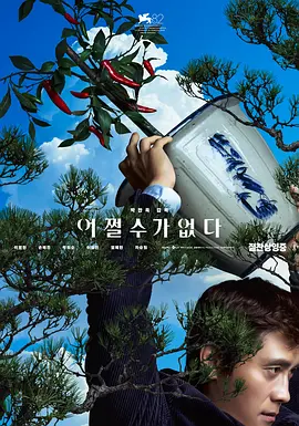 友谊与爱情的界限