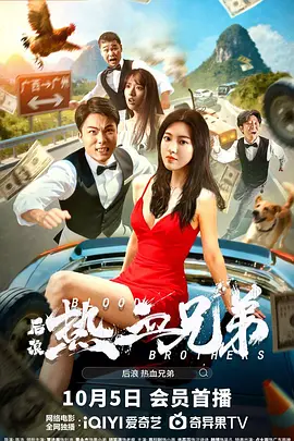 依人成人