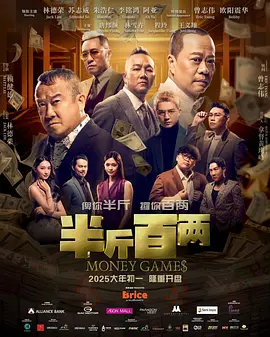 书记2020