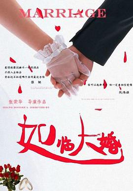 婷婷丁香花