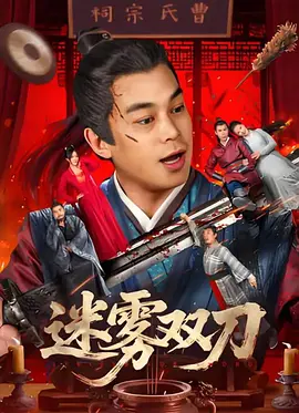 难忘的旅行