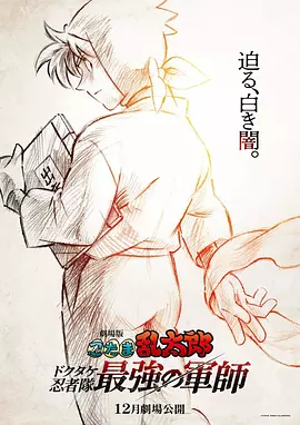 美女被摸胸动漫