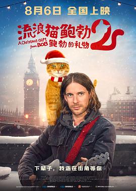 最近国语免费看