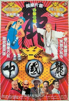 古典武侠狠狠色综合