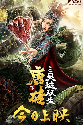 满淫电车在线观看