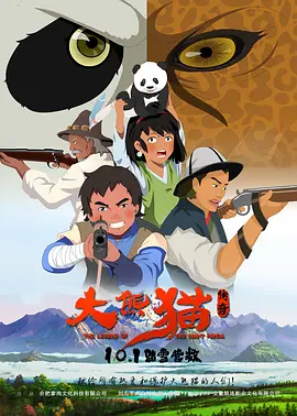 五月天婷婷在线观看高清
