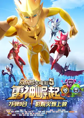 保姆和意外