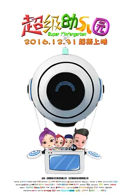 艾米影院免费观看入口