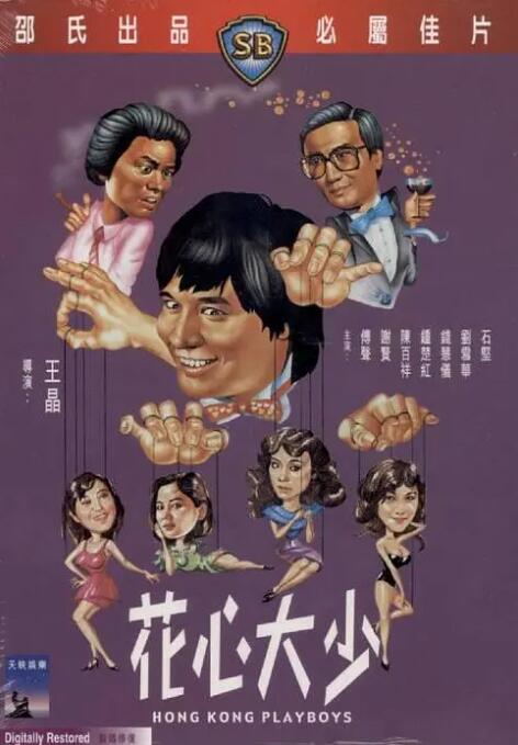 狠狠色综合久久婷婷色天使