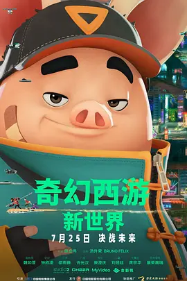 精品国产免费观看