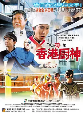 善良年轻岳2电影