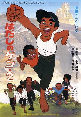 七日八色漫画
