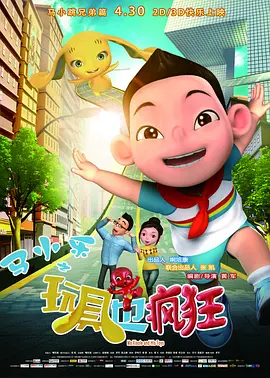 久久综合久久综合九色