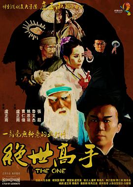 伊人狼人在线
