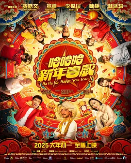 秋蝉电视剧全集免费观看