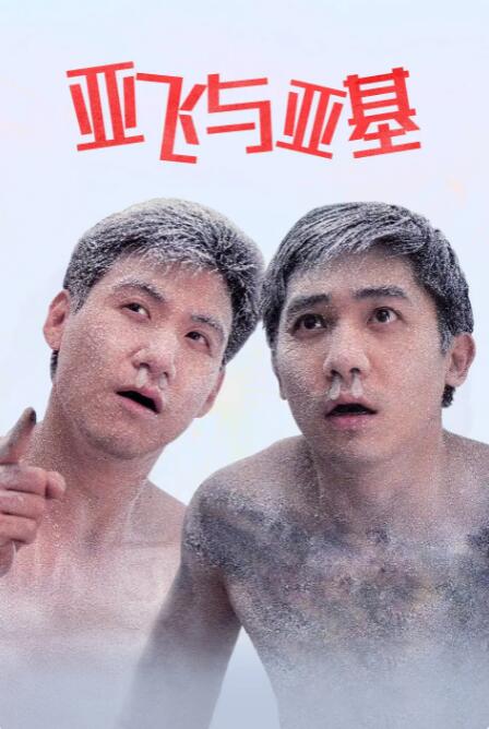 黑巨茎大战欧美白妞