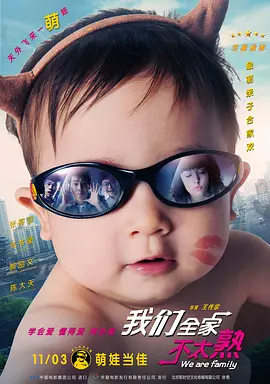 国产一区二区精品久久小说