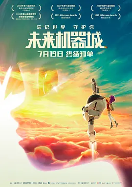 湿度爱情在线观看