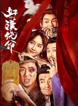 成人娱乐网站