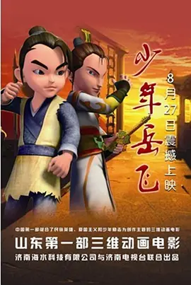 ssni—282葵司女搜查官
