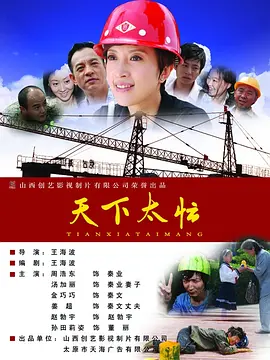 王多鱼打扑克全程视频