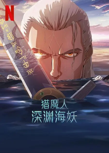 午夜久久国产