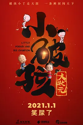 一对情侣的恋情