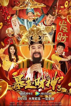 梅金瓶之3爱奴免费观看