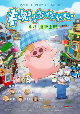 久久国产一区二区