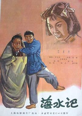 女偶像
