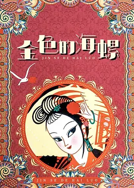 光着双乳三级走秀