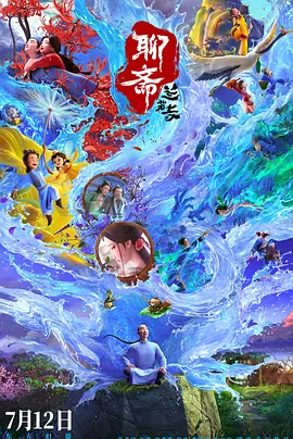 国产免费怡红院视频