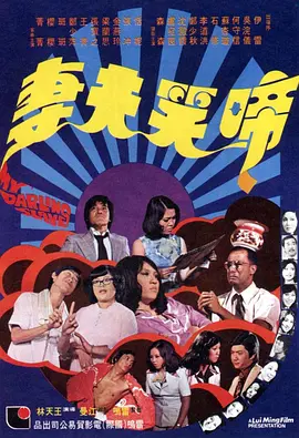 女人的朋友