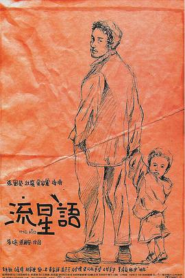 ai换脸明星