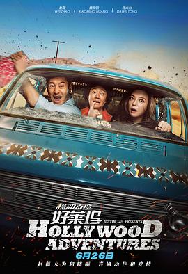 喜欢热心肠的家伙