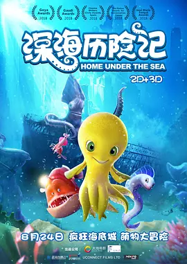 《高压监狱》免费完整版