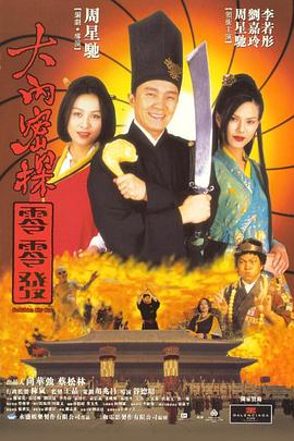 九九热在线免费