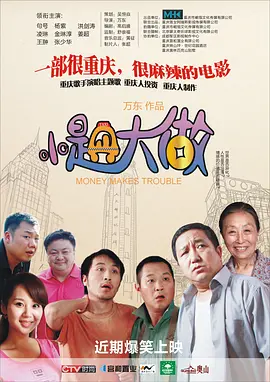 wemeeting网页版