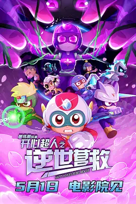 国产免费叼嘿在线观看