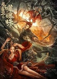 精品亚洲成a人片在线观看